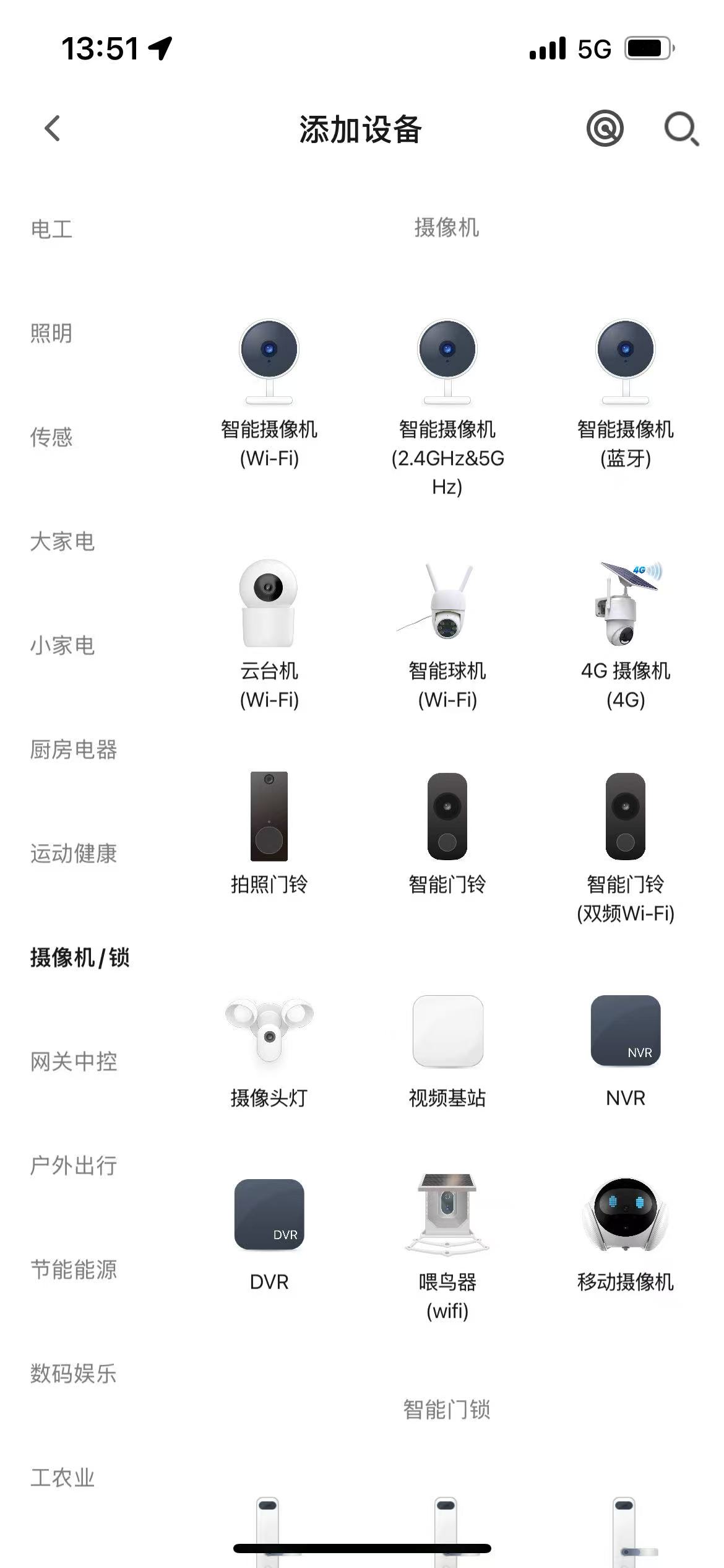 选择产品品类
